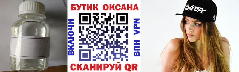 купить сайты кракен ссылки Бутират оксибутират Полярный
