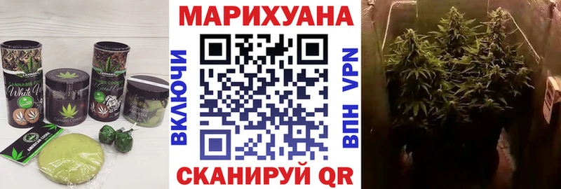 ссылка на мегу как зайти  Полярный  Cannafood марихуана 