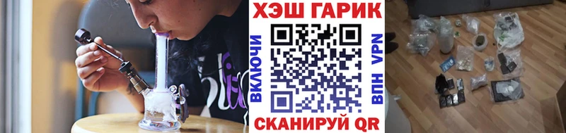 Гашиш убойный Полярный