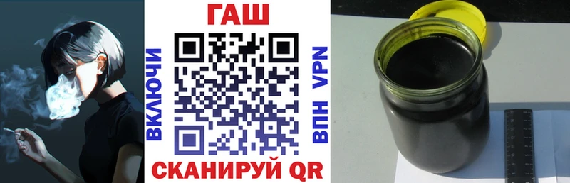 купить закладку  МЕГА сайт  ГАШ Ice-O-Lator  Полярный 