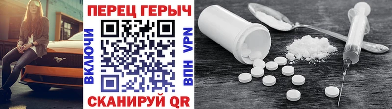 Героин VHQ  купить  цена  Полярный 