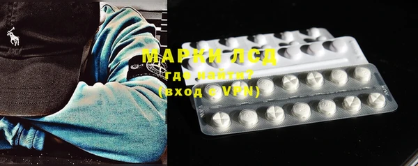 ГАЛЛЮЦИНОГЕННЫЕ ГРИБЫ Армянск