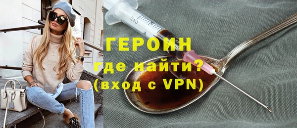 метамфетамин Покачи