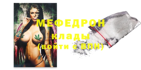 ГАЛЛЮЦИНОГЕННЫЕ ГРИБЫ Армянск