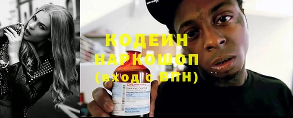 ГАЛЛЮЦИНОГЕННЫЕ ГРИБЫ Армянск