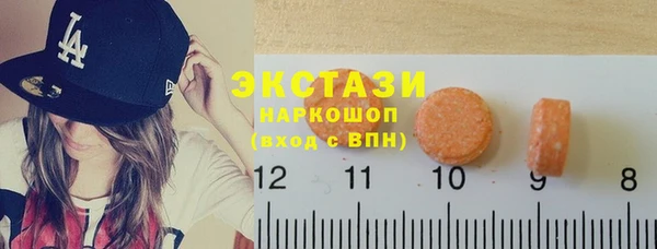 тгк Аркадак