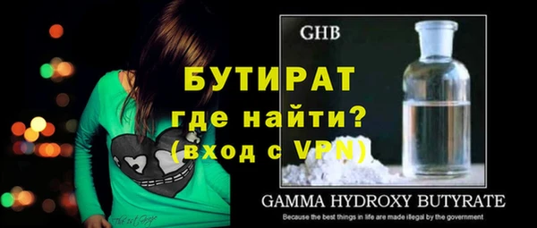 тгк Аркадак