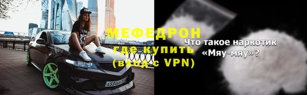 синтетический гашиш Арсеньев