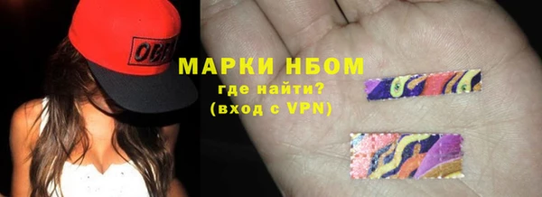 синтетический гашиш Арсеньев