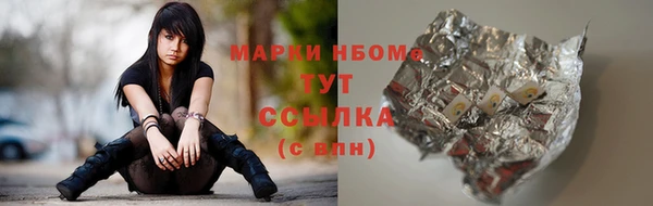 ГАЛЛЮЦИНОГЕННЫЕ ГРИБЫ Армянск