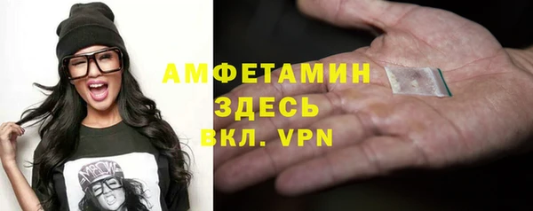 синтетический гашиш Арсеньев