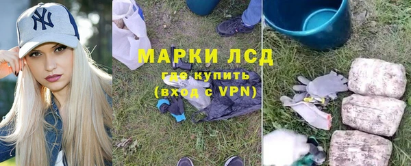 синтетический гашиш Арсеньев