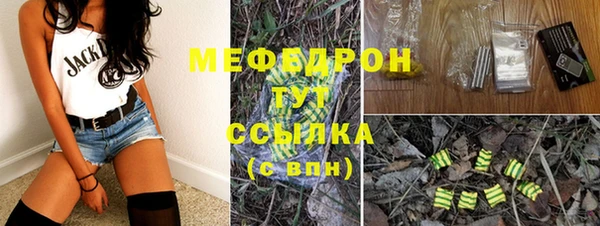 бутик Покровск
