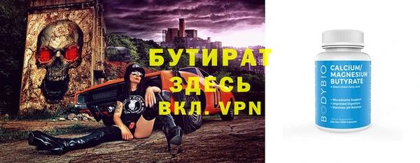 метамфетамин Покачи