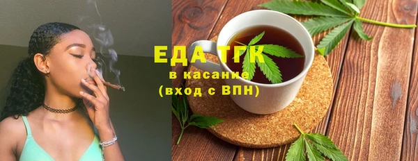 ГАЛЛЮЦИНОГЕННЫЕ ГРИБЫ Армянск