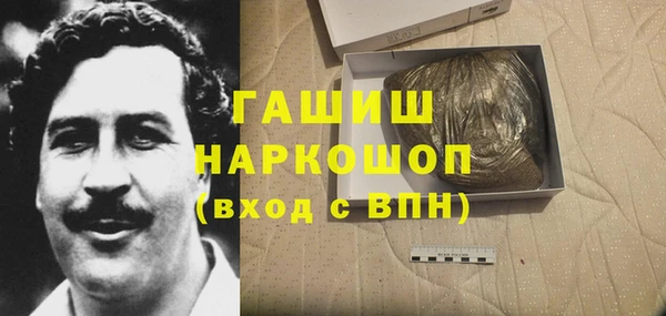 ГАЛЛЮЦИНОГЕННЫЕ ГРИБЫ Армянск