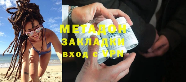 бутик Покровск