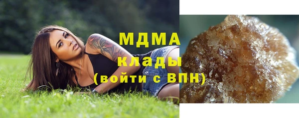 ГАЛЛЮЦИНОГЕННЫЕ ГРИБЫ Армянск