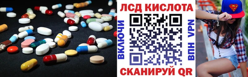 ЛСД экстази ecstasy  Полярный 