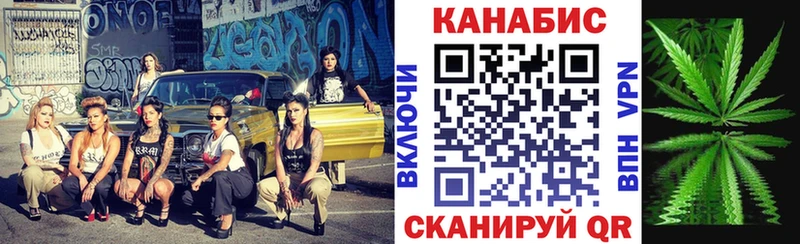 Бошки марихуана гибрид  купить наркотик  Полярный 